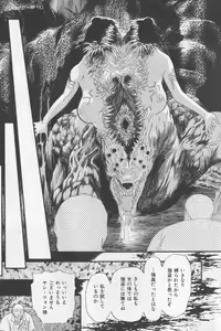 Page 161 of Asian Jam First - preview thumbnail
