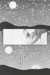Page 24 of Asian Jam First - preview thumbnail