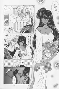 Page 28 of Asian Jam First - preview thumbnail