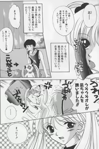 Page 61 of Asian Jam First - preview thumbnail