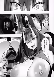 Page 16 of Kanojo ga Dekitara Pet ga Yande Succubus ni Natta Hanashi - preview thumbnail