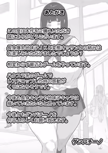 Page 24 of Jimi Ochi ~Jimigao de Choushin Bakunyuu no Doutei Goroshi JK ga Papa-Katsu de Ossan ni Kairaku Ochi Saserareta Hanashi~｜Depravación Silenciosa ~La Caída de una Colegiala Voluptuosa y Rostro Inocente que se Hunde en el Placer Mientras se Prostituye con Hombres Mayores~ - preview thumbnail