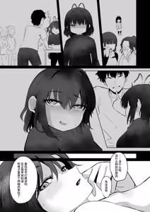Page 32 of Yuugai! Yaba Onna ~Futoukou InCha datta Doukyuusei ni Fukushuu(?) Sasoi Uke GyakuRa Sarechau Hanashi~ - preview thumbnail