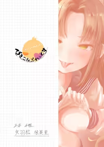 Page 37 of Yuugai! Yaba Onna ~Futoukou InCha datta Doukyuusei ni Fukushuu(?) Sasoi Uke GyakuRa Sarechau Hanashi~ - preview thumbnail
