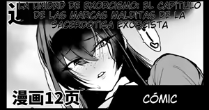 ESP-[fan no hitori] Departamento Degenerado S5 Yin Cai Chamán Degenerado Marcador de Maldición Parte 2 — hentai manga cover on Fhentai