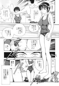 Page 58 of Rinkan - preview thumbnail