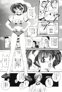 Page 86 of Rinkan - preview thumbnail