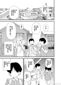Page 16 of Yくん - preview thumbnail