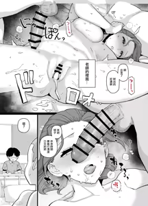 Page 35 of Yくん - preview thumbnail