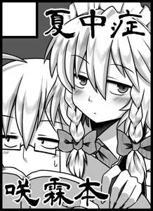 Page 105 of amazon - preview thumbnail
