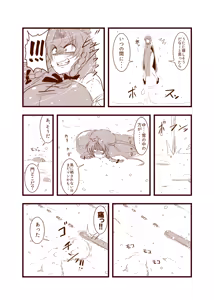 Page 274 of amazon - preview thumbnail
