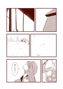 Page 276 of amazon - preview thumbnail