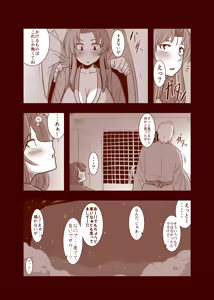 Page 279 of amazon - preview thumbnail