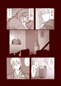 Page 280 of amazon - preview thumbnail