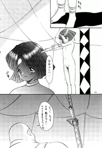Page 23 of Mon! - preview thumbnail