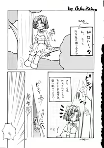 Page 40 of Mon! - preview thumbnail