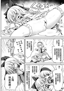 Page 15 of Mainichi Ecchi Zuke Seikatsu kara Nukedasenai... | 天天都沈浸在色欲滿滿的生活中無法自拔...❤ - preview thumbnail