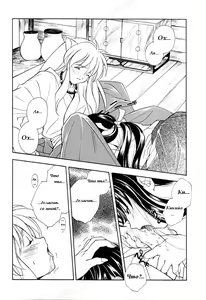 Page 5 of Inugami - preview thumbnail