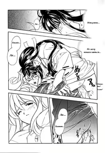Page 8 of Inugami - preview thumbnail