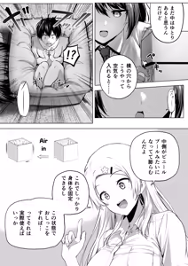 Page 52 of Nibai! 3 Chuuhen - preview thumbnail