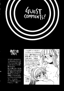 Page 37 of Tokimeki Memorial - Karui Kibin na Koneko Nanbiki Iruka - - preview thumbnail