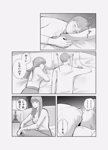 Page 54 of Netorarensa Saikou ni Aishou no Ii Onna - preview thumbnail
