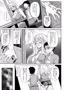 Page 18 of Murasaki no Shoumei ~Orange ni Kawattara~ - preview thumbnail