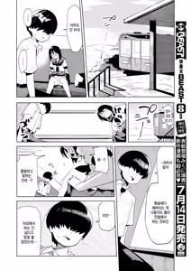 Page 12 of Ekimore - preview thumbnail