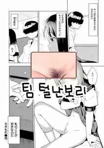 Page 23 of Ekimore - preview thumbnail