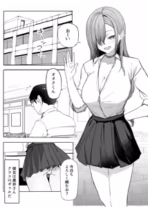 Page 4 of Pashiri no Orei ni Yarasete kureru Gal - preview thumbnail