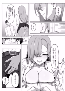 Page 9 of Pashiri no Orei ni Yarasete kureru Gal - preview thumbnail