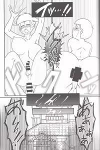 Page 37 of Dynamite Medication - preview thumbnail