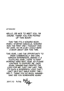 Page 20 of Noshiro wa Zettai Makemasen - Noshiro will never lose to you. - preview thumbnail