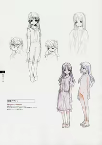Page 108 of Tasogare - Complete Works - preview thumbnail