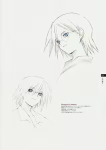 Page 115 of Tasogare - Complete Works - preview thumbnail