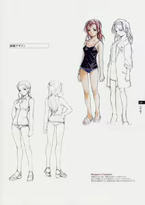 Page 117 of Tasogare - Complete Works - preview thumbnail
