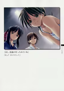 Page 13 of Tasogare - Complete Works - preview thumbnail