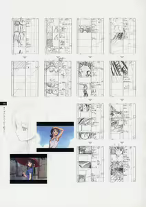 Page 140 of Tasogare - Complete Works - preview thumbnail