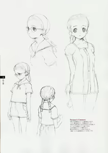 Page 88 of Tasogare - Complete Works - preview thumbnail