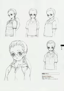 Page 91 of Tasogare - Complete Works - preview thumbnail