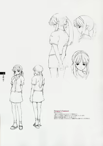 Page 94 of Tasogare - Complete Works - preview thumbnail