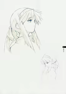 Page 95 of Tasogare - Complete Works - preview thumbnail
