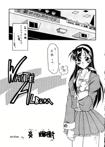 Page 12 of Sincron Maximum ~W.A~ - preview thumbnail