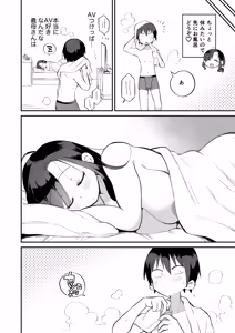 Page 61 of Guigui Kuru Gibo to AV Kanshou ~Love Hotel Hen~ - preview thumbnail