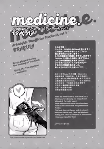 Page 3 of medicine. - preview thumbnail
