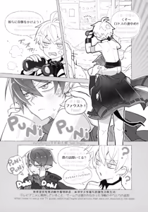 Page 40 of medicine. - preview thumbnail