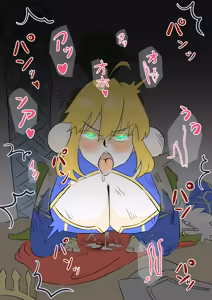 Page 3 of 「王」 - preview thumbnail
