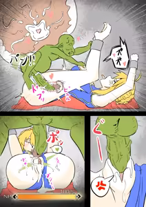 Page 7 of 「王」 - preview thumbnail