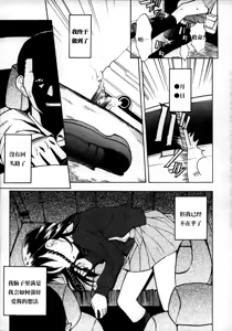 Page 3 of Breeding Diary | 饲育日记 (decensored) - preview thumbnail