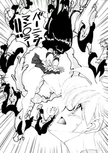 Page 6 of Chou Aneki - preview thumbnail